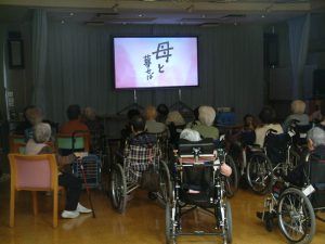 本編の上映開始。この後照明を消し、映画館と同じ雰囲気になりました。