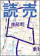 �ǔ��V���̃G���A�}�b�v