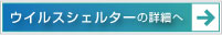 EBXVF^[̏ڍׂ