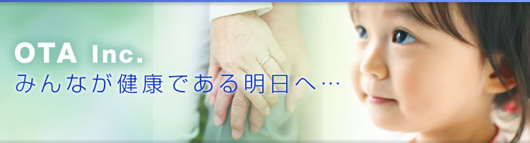 OTA Inc.@݂ȂNł閾ցc