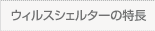 ECXVF^[̓